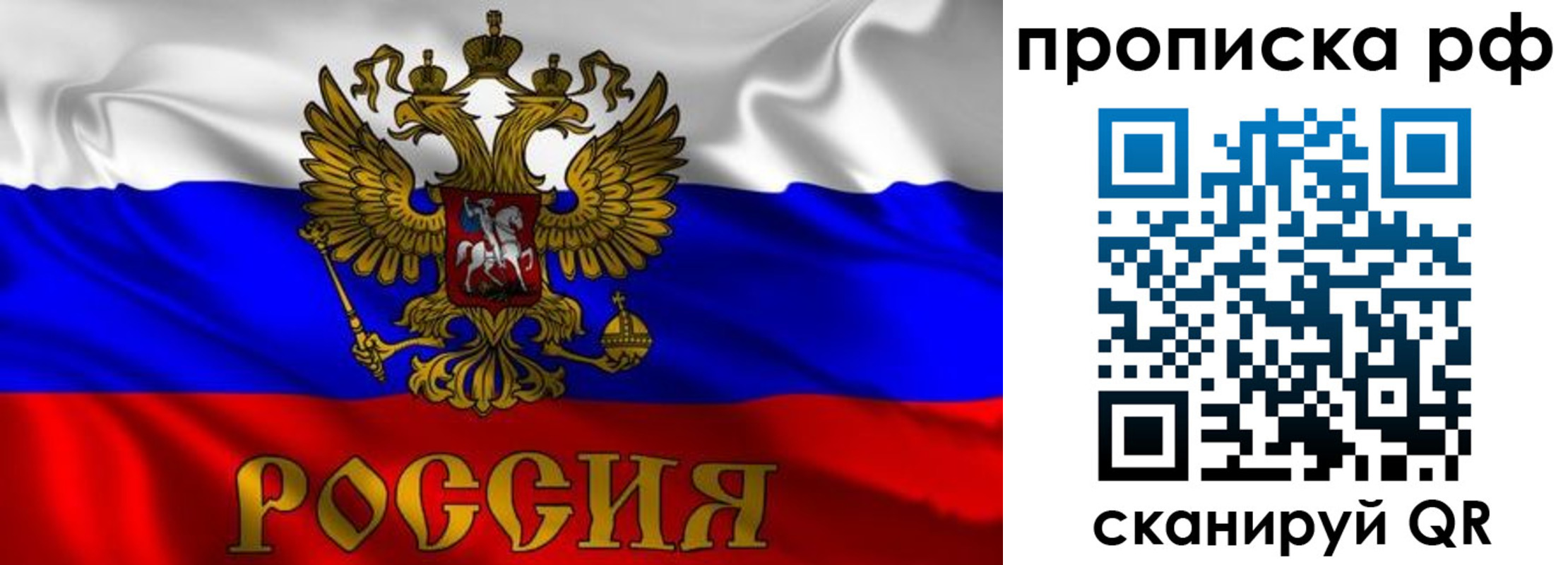пропишу в квартире в Оби